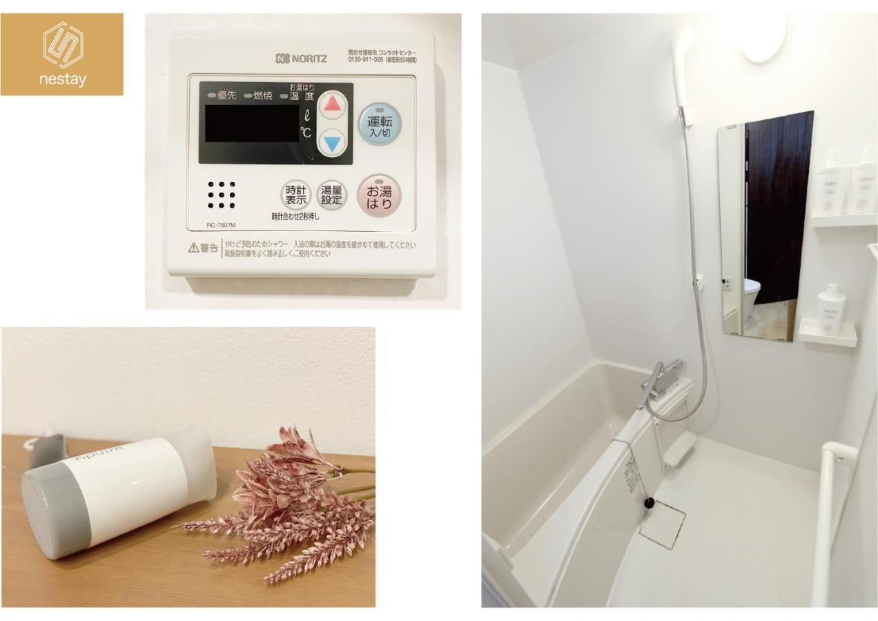 Nestay Nippori Apartamento