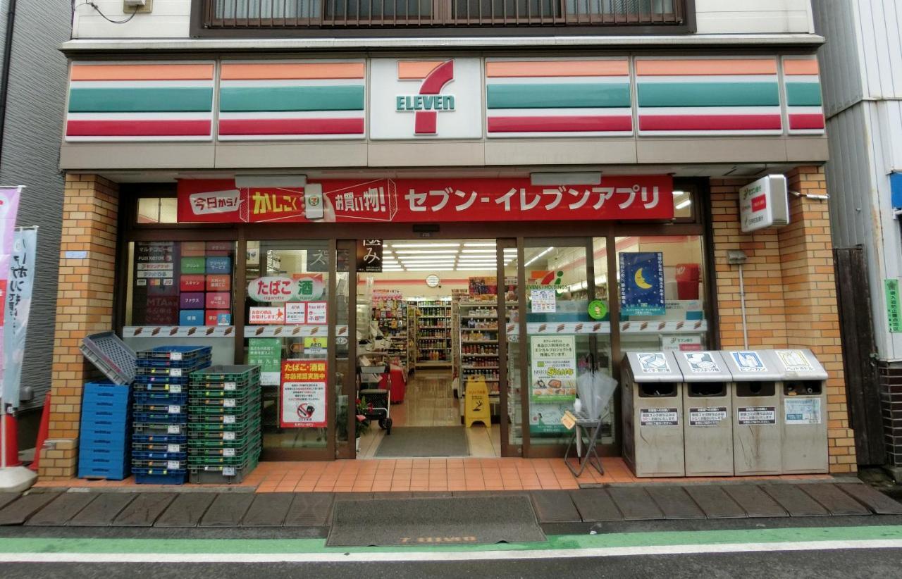 Apartamento Nestay Nippori *