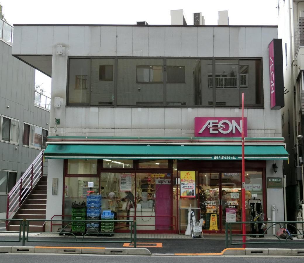 Apartamento Nestay Nippori