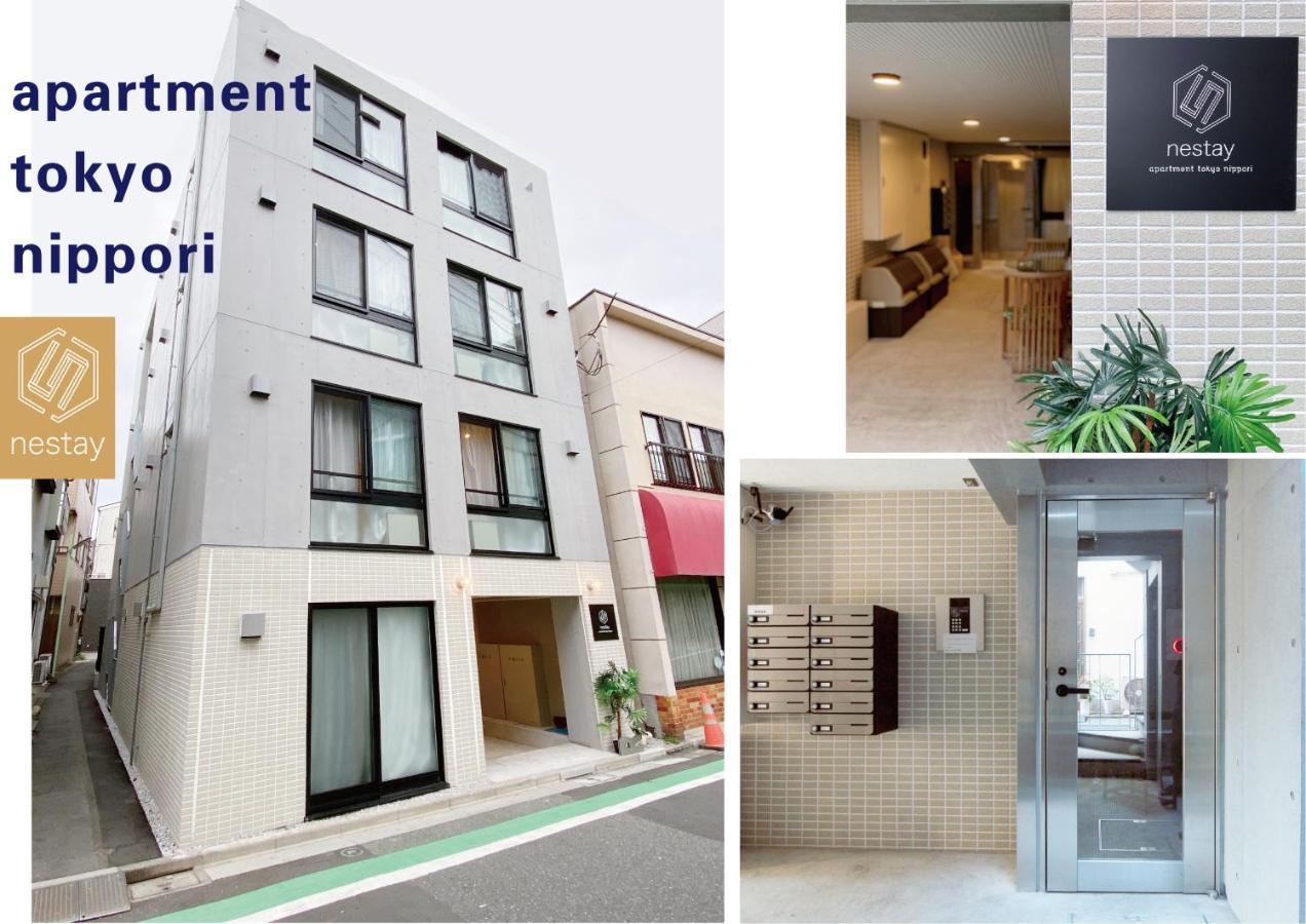 Apartamento Nestay Nippori *