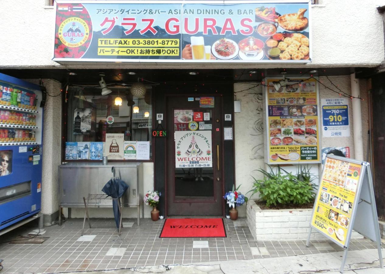 Appartement Nestay Nippori Tokio