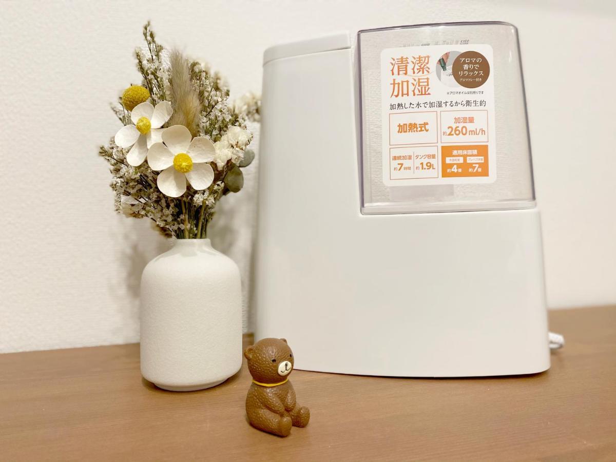 Appartement Nestay Nippori Tokio