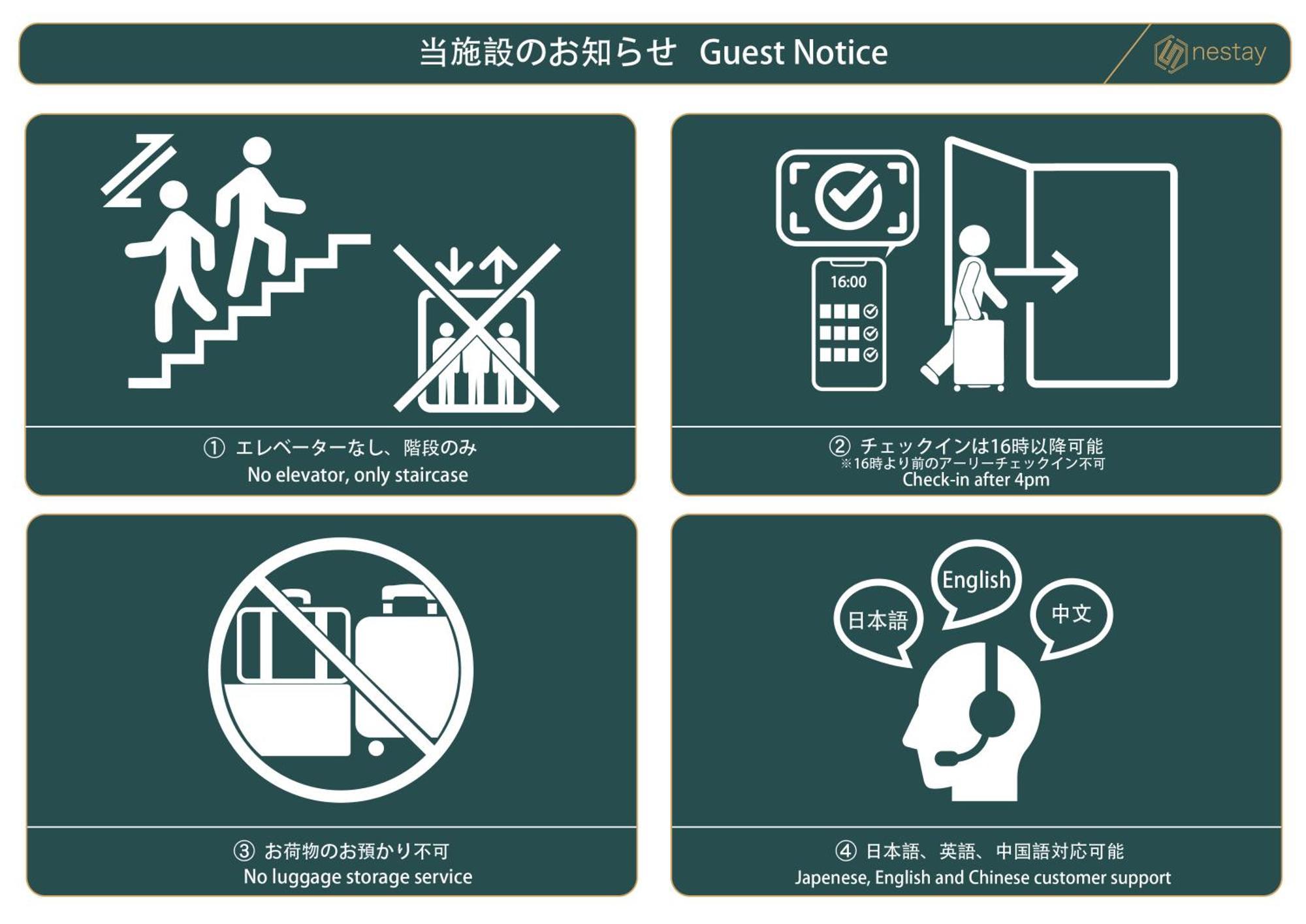 Nestay Nippori * Tokio